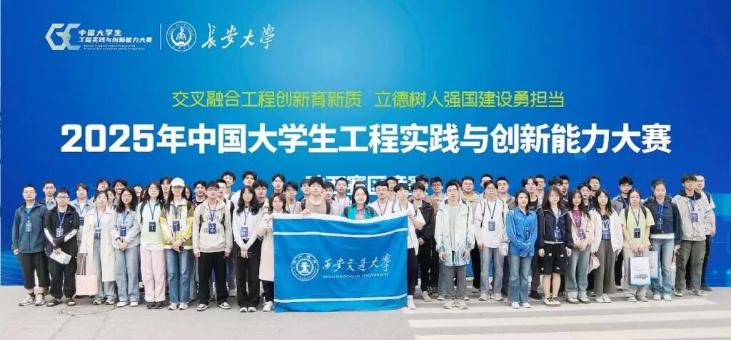 工创省赛 省赛