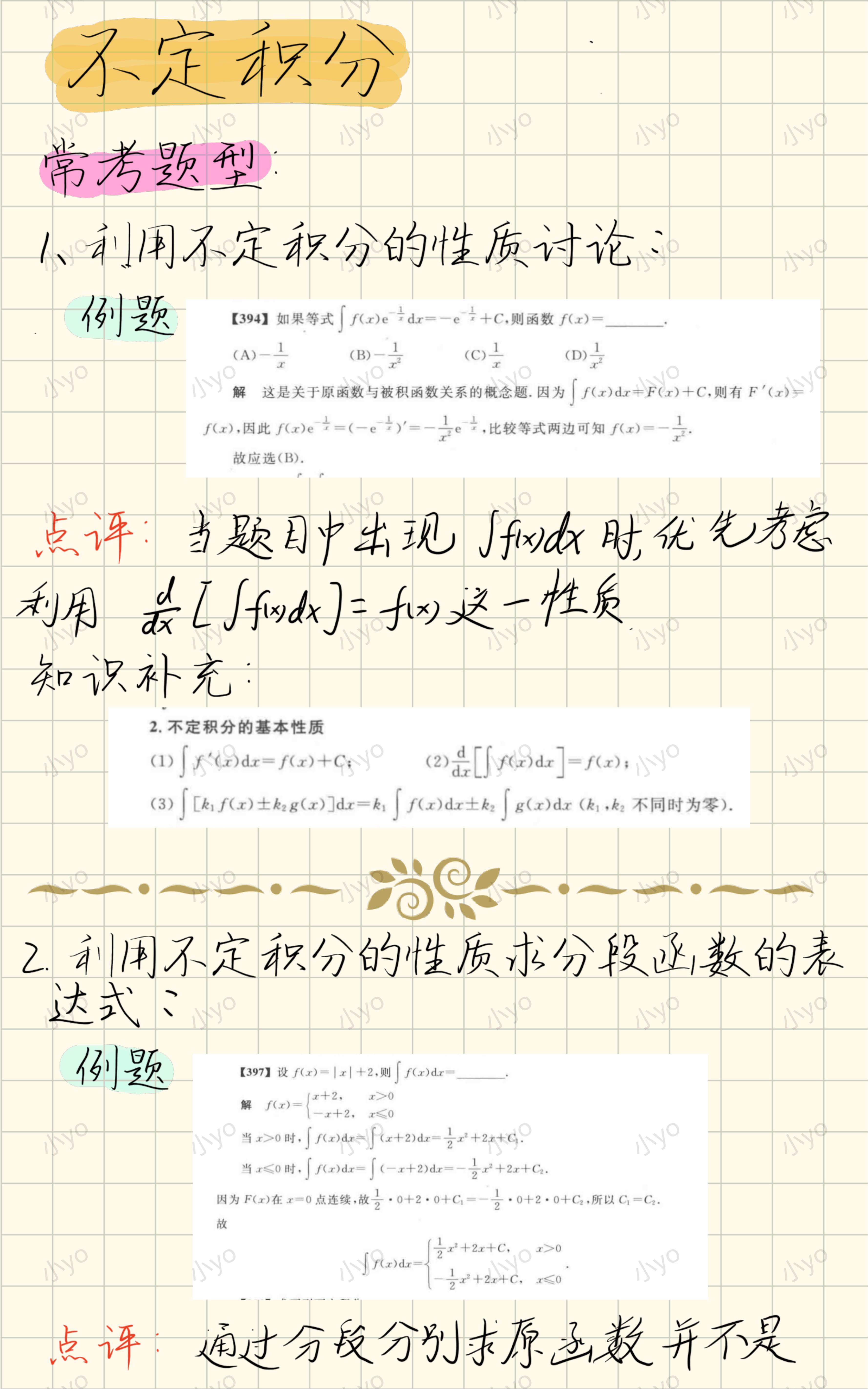 预览2