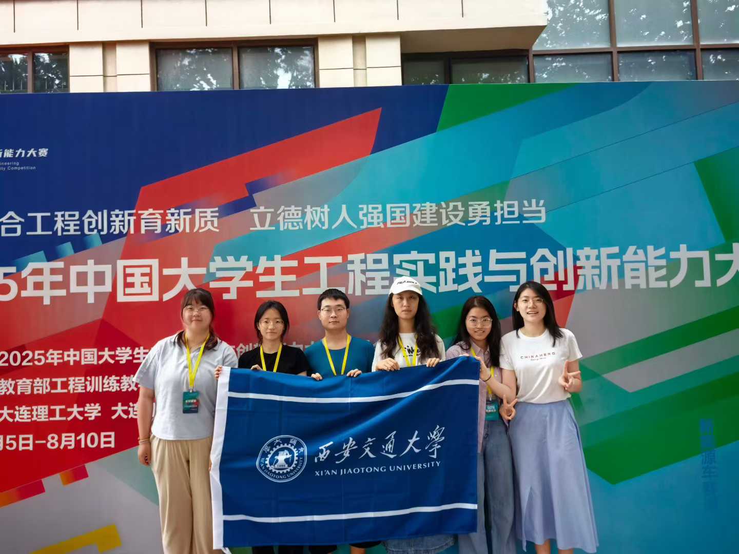 工创国赛 国赛